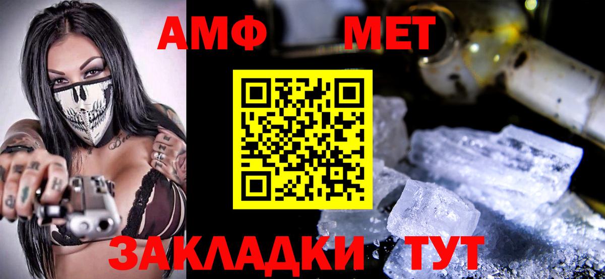 Борзя  Амфетамин Premium  Амфетамин  Вход с VPN 