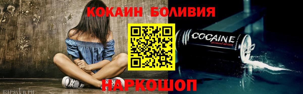 Кокаин 98% Борзя