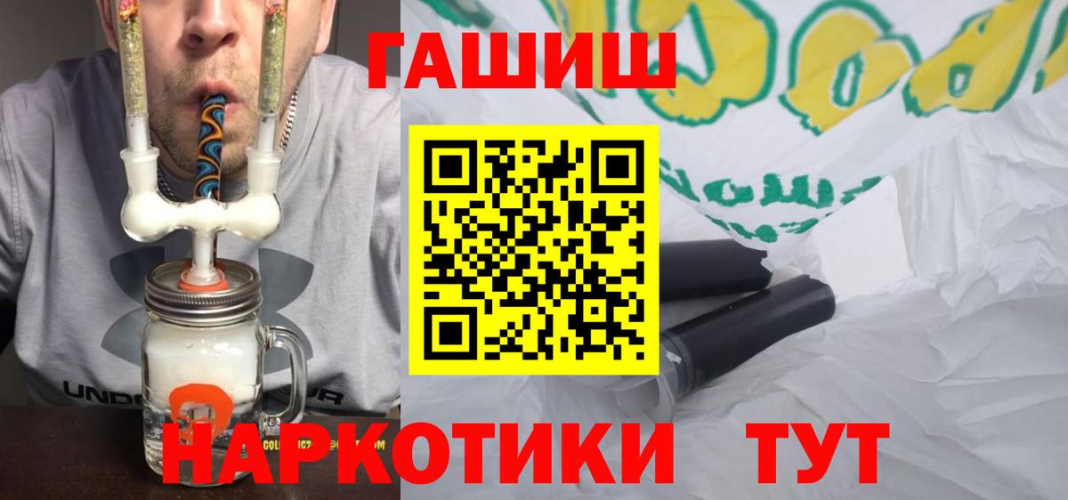 цены наркотик  Гашиш ice o lator  Вход с VPN  Гашиш  Борзя  ГАШ Premium 