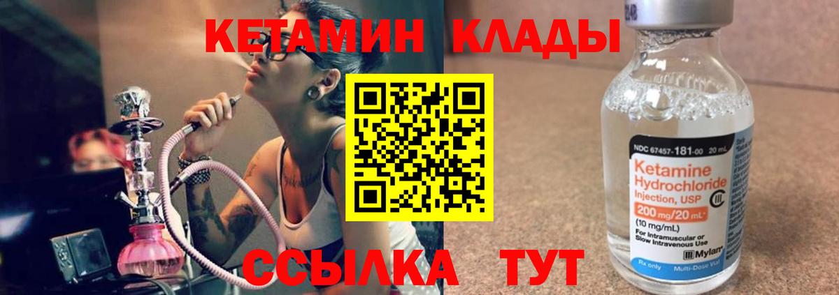 Гашиш  Меф  Кокаин  Марихуана  Меф   ГАШ  Борзя  Вход с VPN 