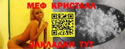 стаф Апрелевка