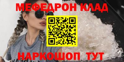 таблы Апшеронск