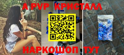 стаф Апрелевка