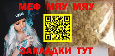 а пвп мука Аргун