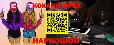 Альфа ПВП Шахты