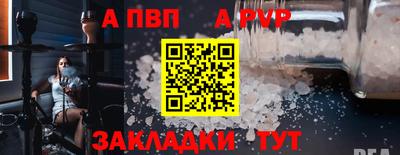 стаф Апрелевка