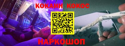 таблы Апшеронск