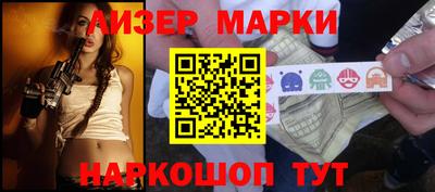 стаф Апрелевка