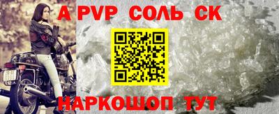прущий лед Шебекино