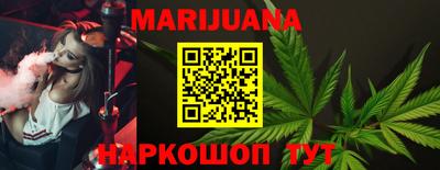 каннабис Бугуруслан