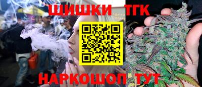 таблы Апшеронск