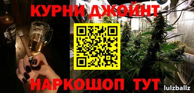 таблы Апшеронск