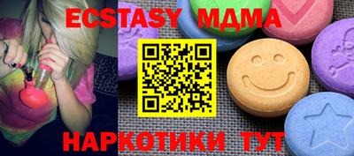 стаф Апрелевка