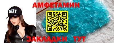 стаф Апрелевка