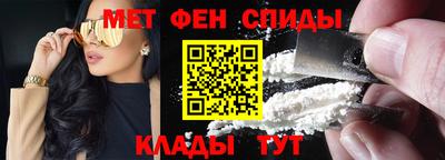 таблы Апшеронск