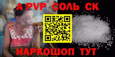 а пвп мука Аргун