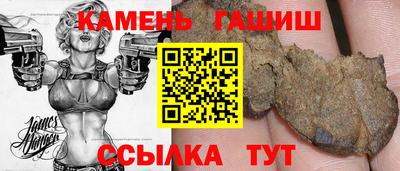а пвп мука Аргун