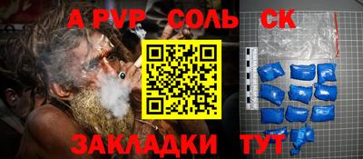 стаф Апрелевка