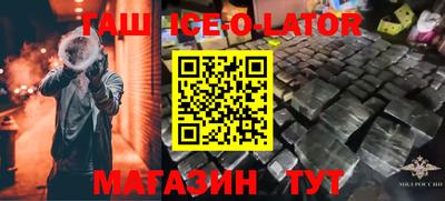 таблы Апшеронск