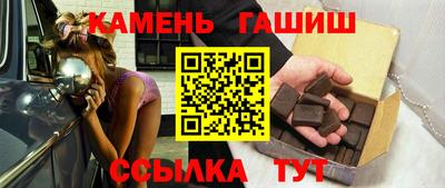 таблы Апшеронск