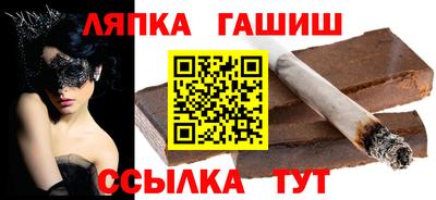 таблы Апшеронск