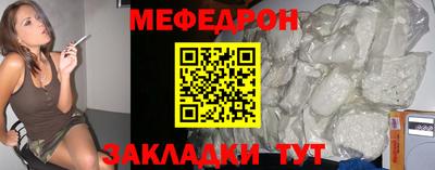 таблы Апшеронск