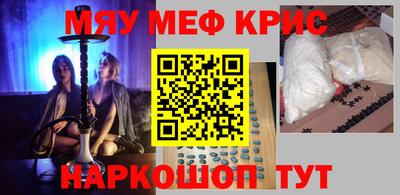 таблы Апшеронск