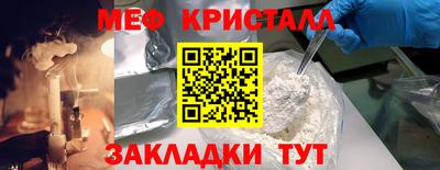таблы Апшеронск
