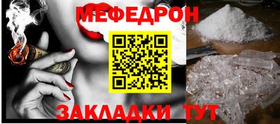 таблы Апшеронск