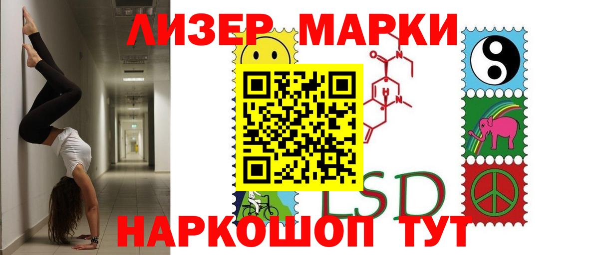 Борзя  ЛСД экстази  Вход с VPN  ЛСД экстази ecstasy  LSD-25 экстази кислота 
