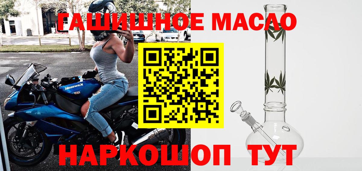 Псилоцибиновые грибы Борзя