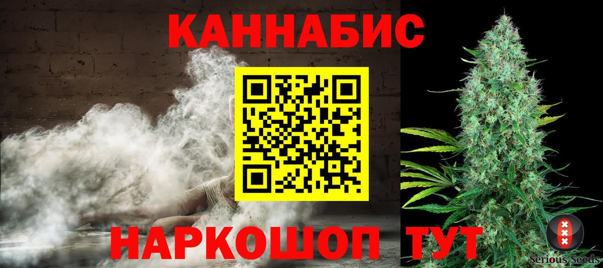 Борзя  Каннабис THC 21%  Конопля MAZAR  Вход с VPN  МАРИХУАНА индика 